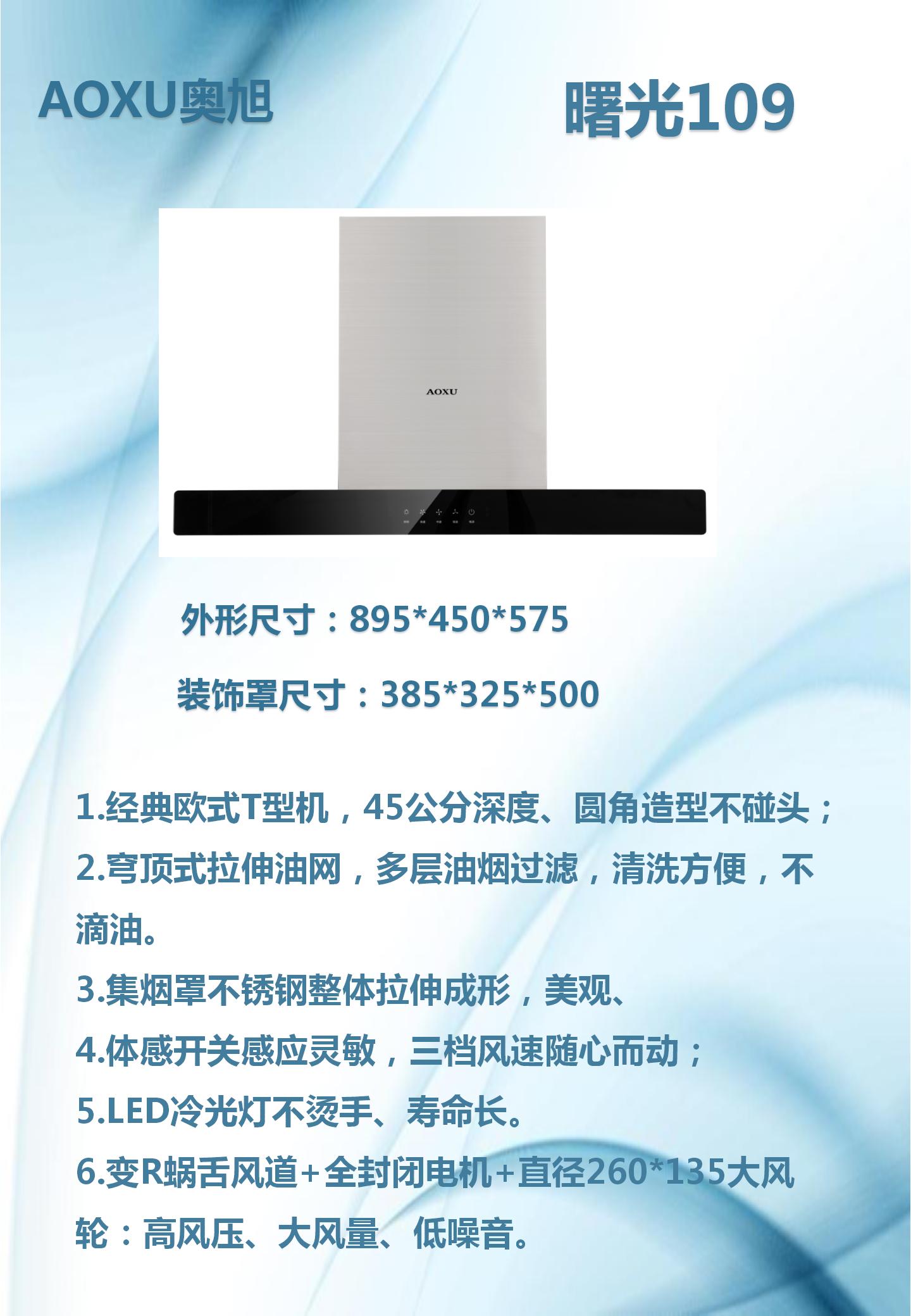 曙光109.jpg